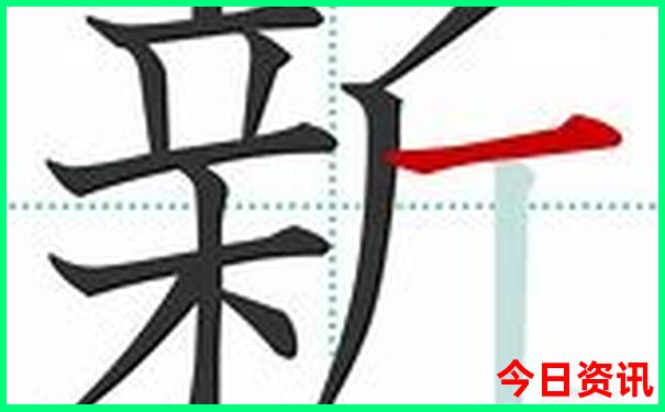 香港近15期历史开奖